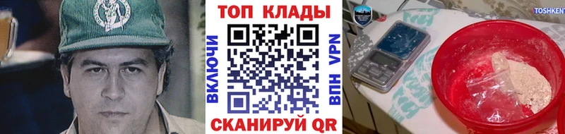 Купить наркотик Добрянка MEGA ONION  COCAIN  ГАШ  МЕФ  МАРИХУАНА  A-PVP 