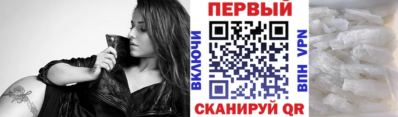АМФЕТАМИН Розовый  Добрянка 