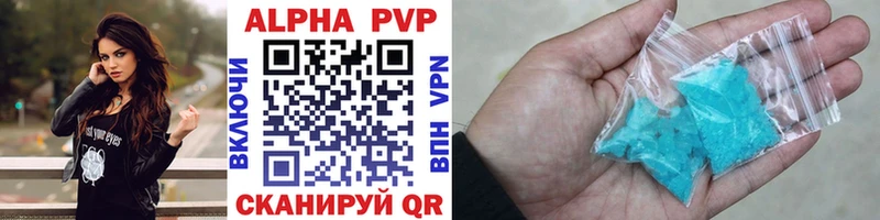 Alpha-PVP VHQ  ОМГ ОМГ зеркало  Добрянка 
