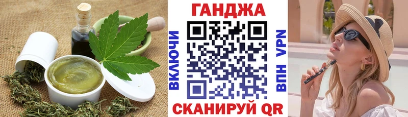 Еда ТГК конопля  Добрянка 