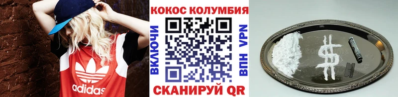 Кокаин Боливия  Добрянка 