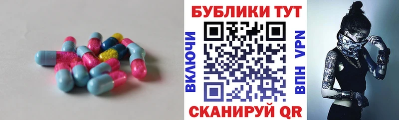 наркота  Добрянка  Ecstasy ешки 