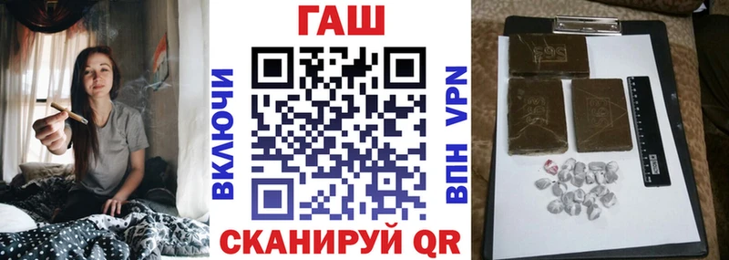 блэк спрут ONION Добрянка ГАШ индика сатива продажа наркотиков