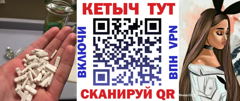 Кетамин ketamine  Добрянка 