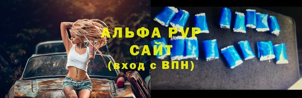 apvp Алексеевка