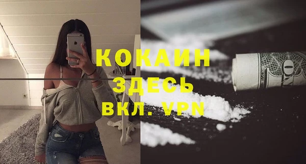 дурь Абдулино