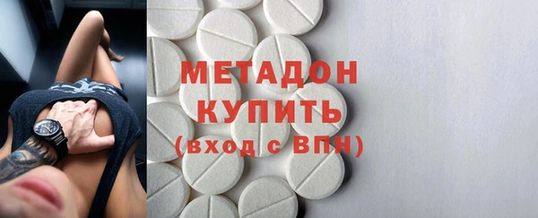 ГАЛЛЮЦИНОГЕННЫЕ ГРИБЫ Абинск