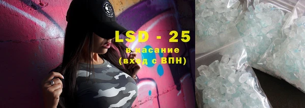 ГАЛЛЮЦИНОГЕННЫЕ ГРИБЫ Абинск