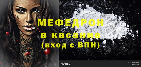 ГАЛЛЮЦИНОГЕННЫЕ ГРИБЫ Абинск
