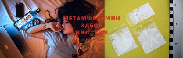 марихуана Абаза