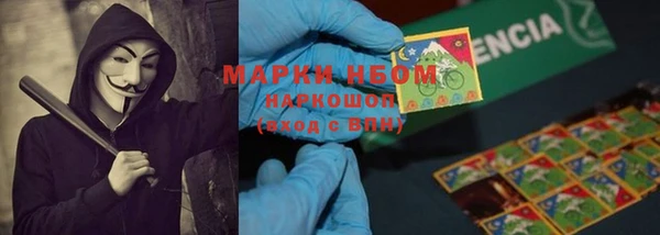 марихуана Абаза