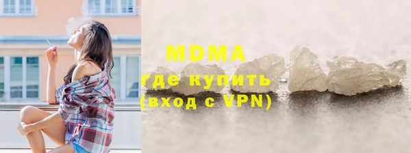 марихуана Абаза