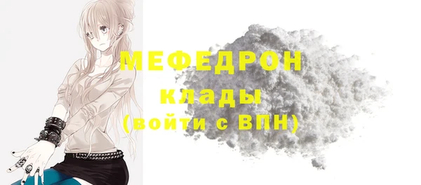 марихуана Абаза