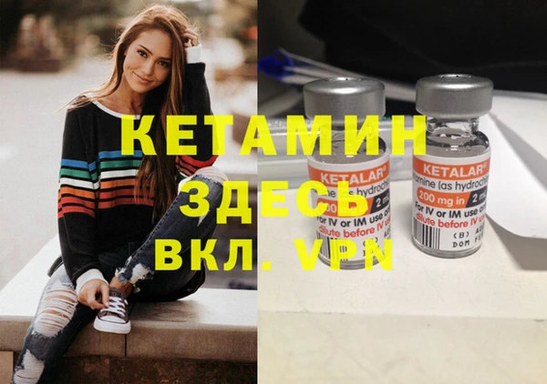 марихуана Абаза