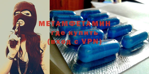 марихуана Абаза