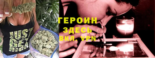 ГАЛЛЮЦИНОГЕННЫЕ ГРИБЫ Абинск