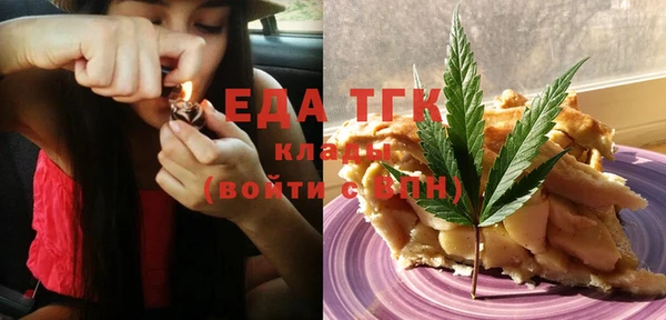 марихуана Абаза