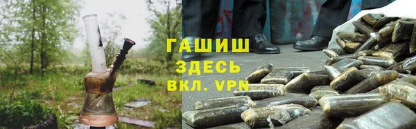 наркотики Алзамай