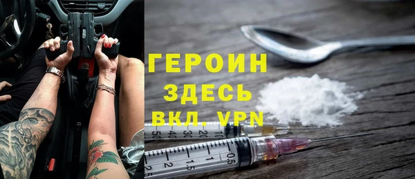 марихуана Абаза
