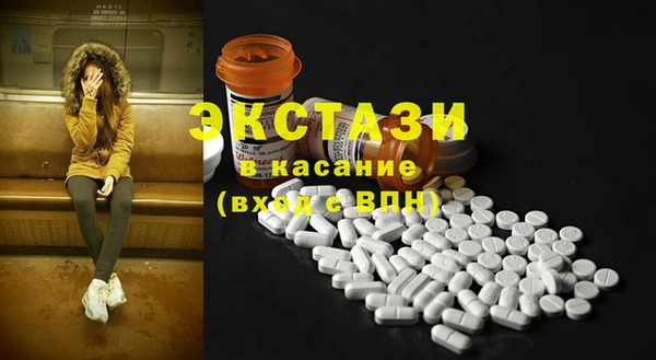ГАЛЛЮЦИНОГЕННЫЕ ГРИБЫ Абинск
