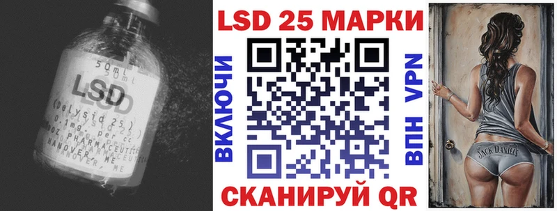 Лсд 25 экстази ecstasy  продажа наркотиков  Добрянка 