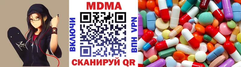 МДМА crystal гидра как зайти Добрянка сколько стоит