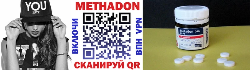 магазин    Добрянка  Метадон кристалл 