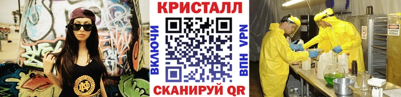 Метамфетамин мет  Добрянка 