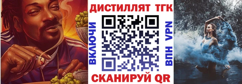 ТГК вейп  даркнет сайт  Добрянка 