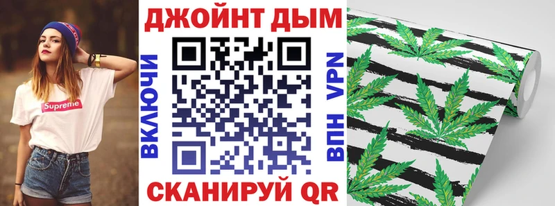 МЕГА онион  Добрянка  Каннабис планчик 